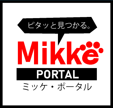 ピタッと見つかる。ミッケ・ポータル